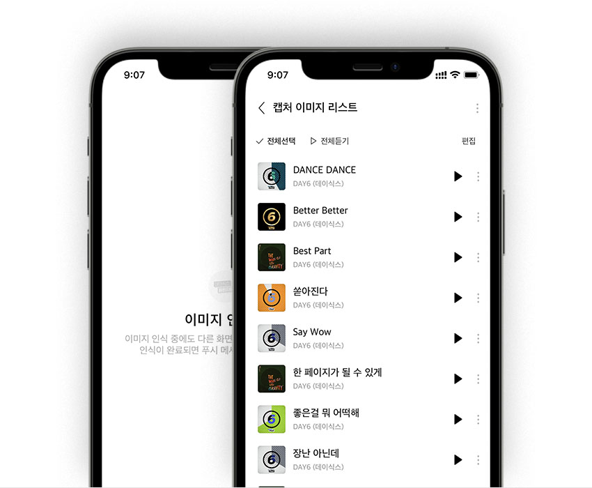플로 이용방법 이미지 02